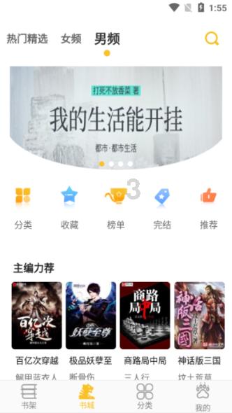 减速器两班制工作算经常启动的电机吗?-知识星球平台