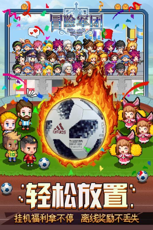 雷竞技比分